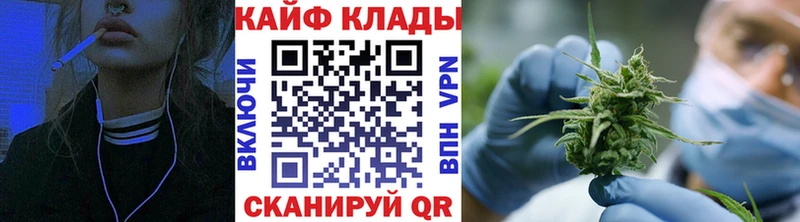 Как найти закладки Салаир Канабис Псилоцибиновые грибы Меф