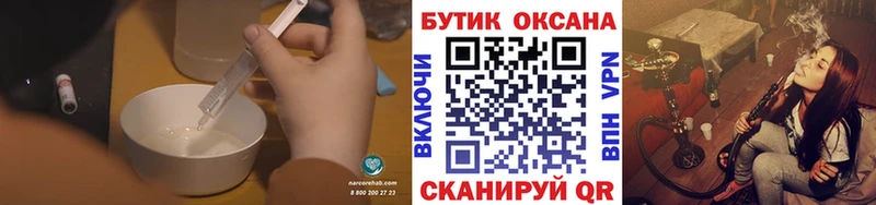 БУТИРАТ жидкий экстази  Салаир 
