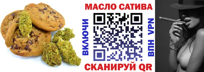 Cannafood конопля  Салаир 