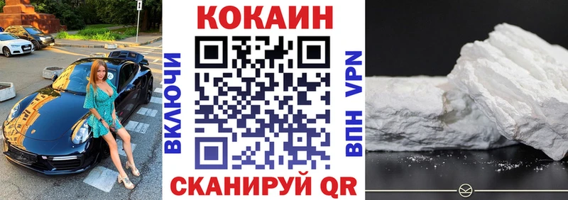 COCAIN FishScale  Салаир 