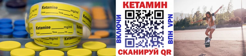 Кетамин ketamine  Салаир 