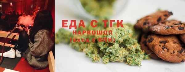 2c-b Армянск