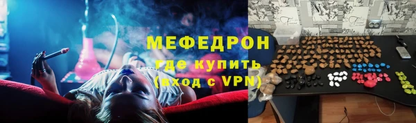 соль курить ск Аркадак