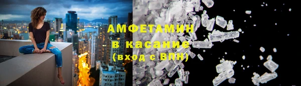 2c-b Армянск