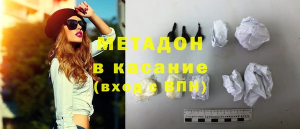 2c-b Армянск