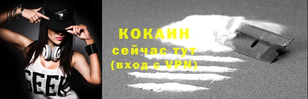 соль курить ск Аркадак