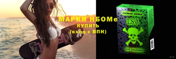 2c-b Армянск