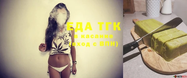 соль курить ск Аркадак
