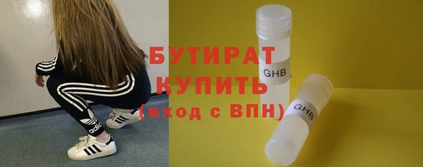 2c-b Армянск