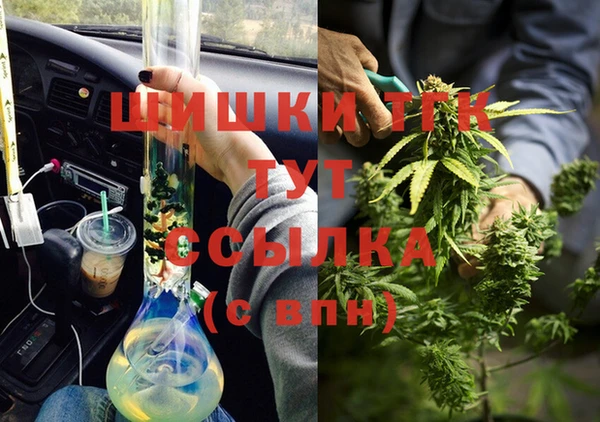 соль курить ск Аркадак