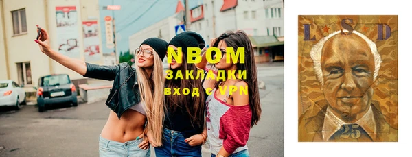 соль курить ск Аркадак