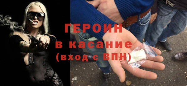 соль курить ск Аркадак