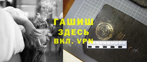 прущая мука Арсеньев