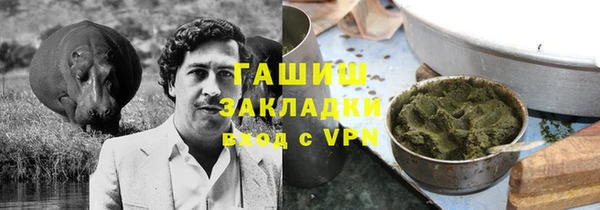 соль курить ск Аркадак