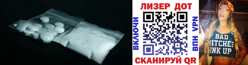 ЛСД экстази кислота  Салаир 