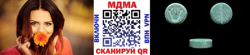 МДМА молли  Салаир 