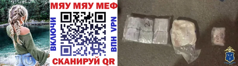 Меф кристаллы  цены наркотик  Салаир 