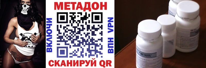 МЕТАДОН мёд blacksprut рабочий сайт Салаир