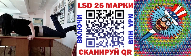Марки N-bome 1,8мг  Салаир 