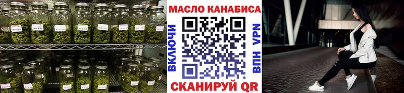 ТГК гашишное масло цена наркотик Салаир